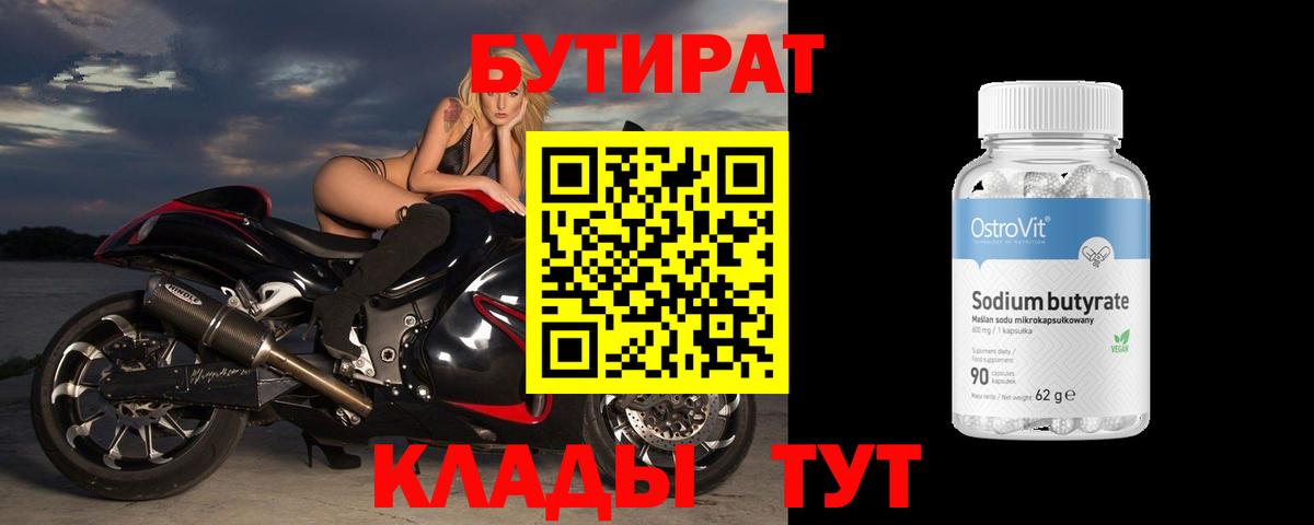 Канабис Новокубанск