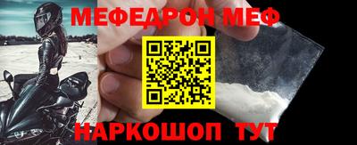 эйфоретик Старая Купавна