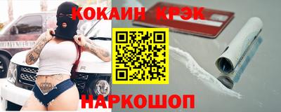 синтетический гашиш Татарск