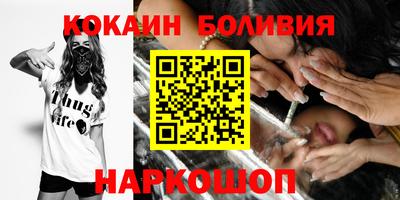 эйфоретик Старая Купавна