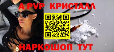 эйфоретик Старая Купавна
