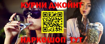 каннабис Ставрополь