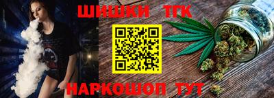 синтетический гашиш Татарск