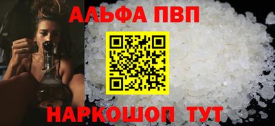 apvp Тверь