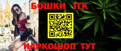 эйфоретик Старая Купавна