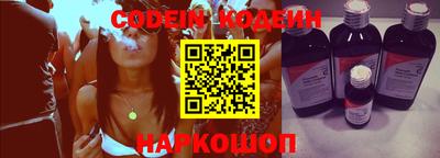 эйфоретик Старая Купавна