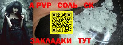 эйфоретик Старая Купавна