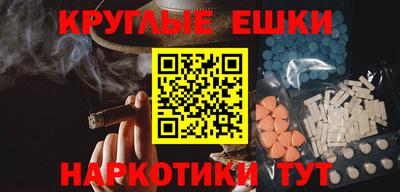 синтетический гашиш Татарск