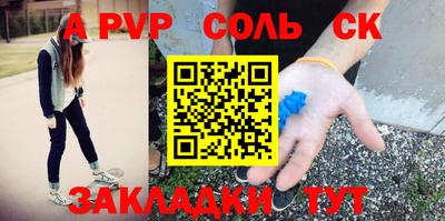 эйфоретик Старая Купавна