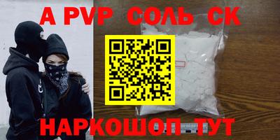 каннабис Ставрополь