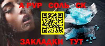 каннабис Ставрополь