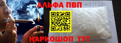 эйфоретик Старая Купавна
