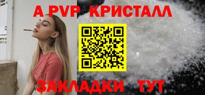 синтетический гашиш Татарск