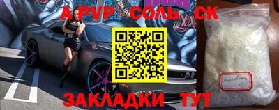 первитин Тара