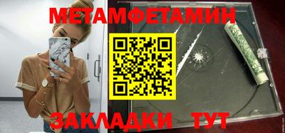 синтетический гашиш Татарск