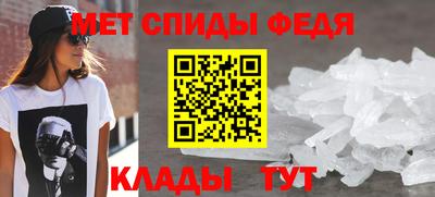 первитин Тара