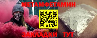 синтетический гашиш Татарск