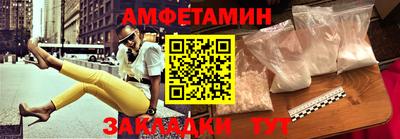 каннабис Ставрополь