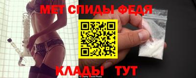 спиды Среднеуральск