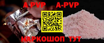 каннабис Ставрополь