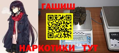 каннабис Ставрополь