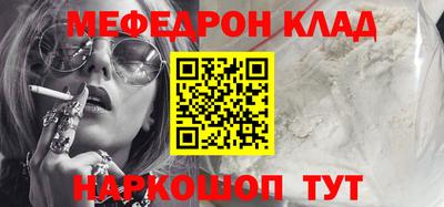 синтетический гашиш Татарск