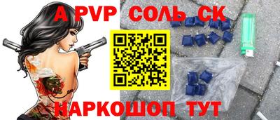 первитин Тара
