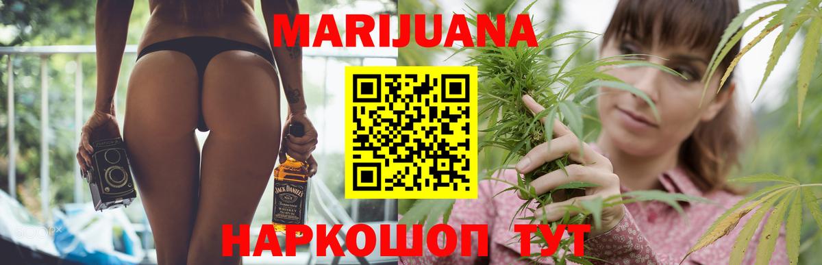 Шишки марихуана OG Kush  Марихуана LSD WEED  Вход с VPN  МАРИХУАНА MAZAR  Бошки Шишки марихуана  Новокубанск 