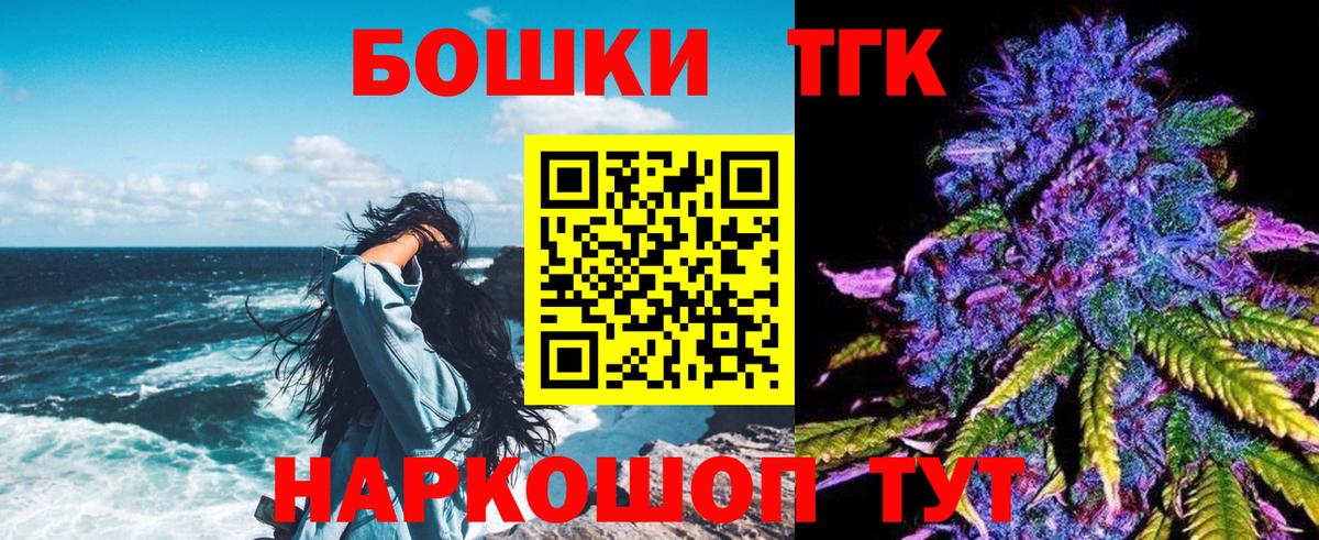 Бошки марихуана план Новокубанск